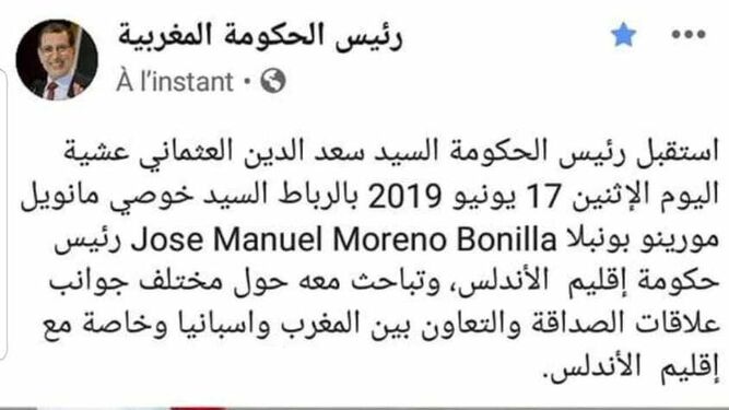 El tuit del primer ministro en el que confunde a Moreno Bonilla con Morsi.